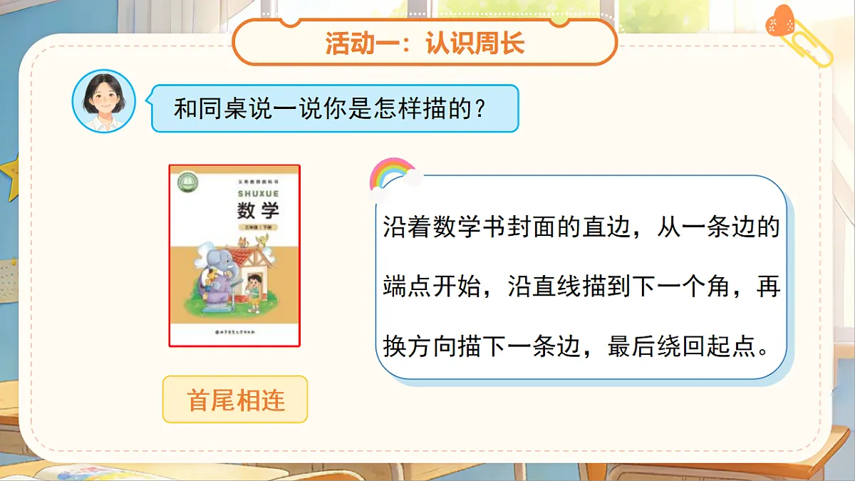 18275435第6页