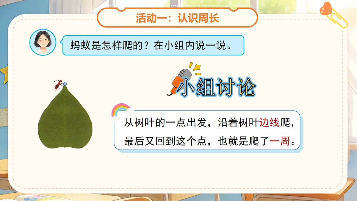 18275435第7页
