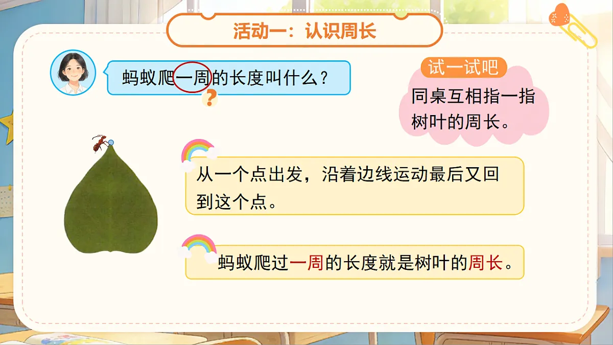 18275435第8页