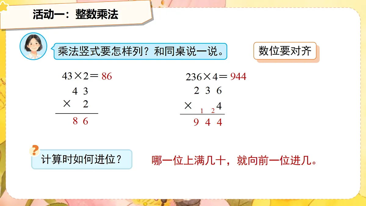 18275436第5页