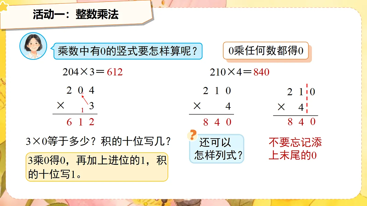 18275436第6页