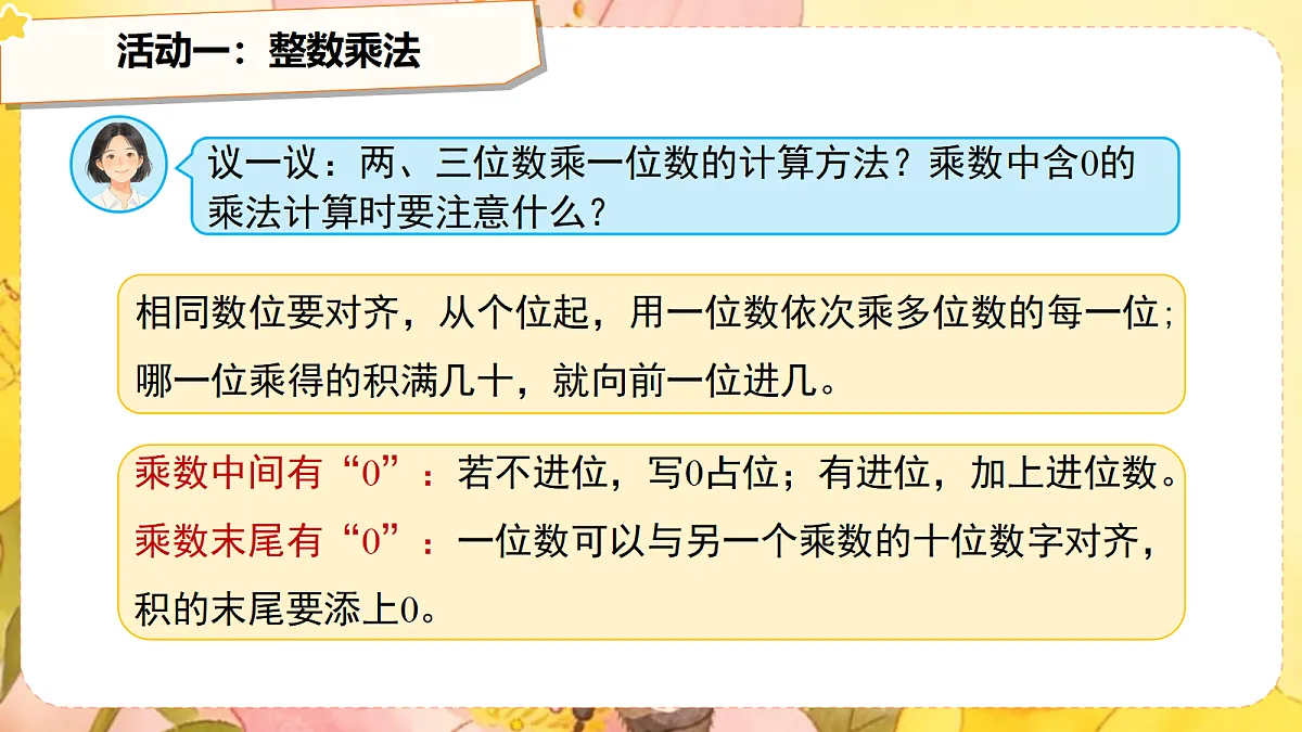18275436第7页