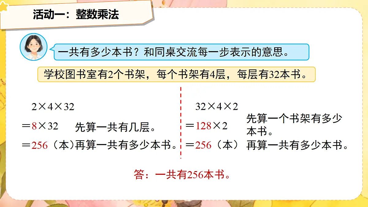 18275436第8页