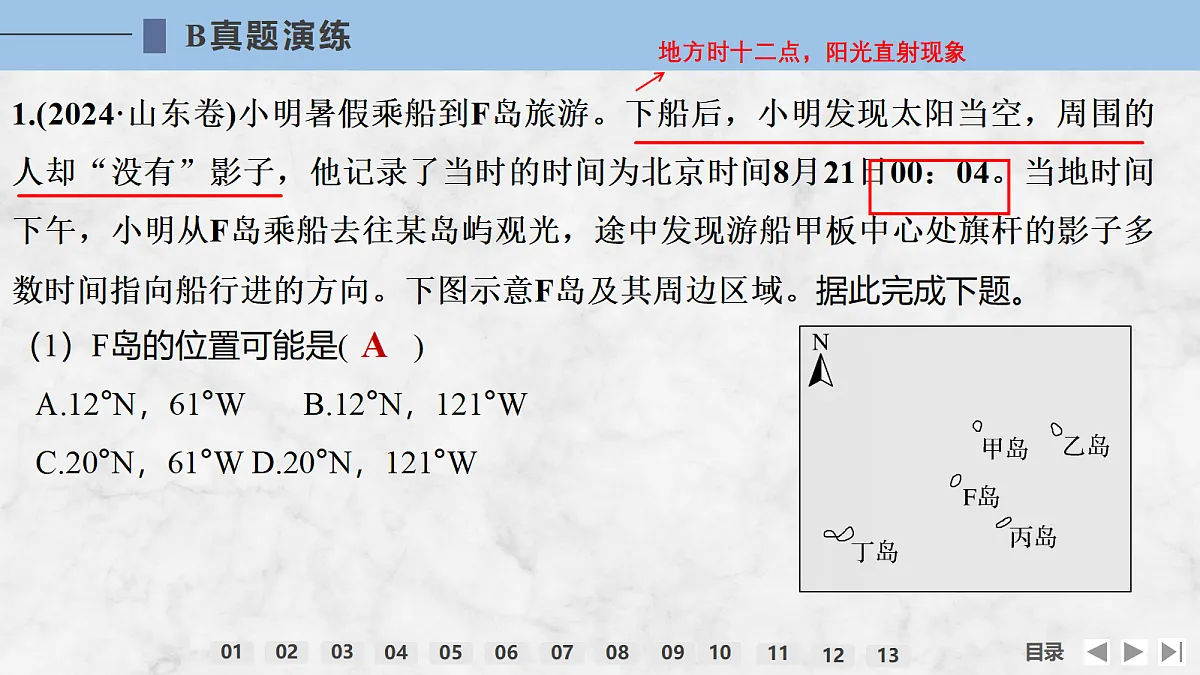 18275445第2页