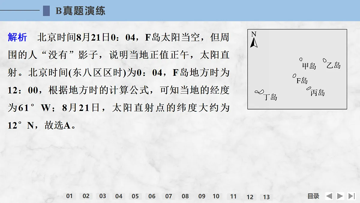 18275445第3页
