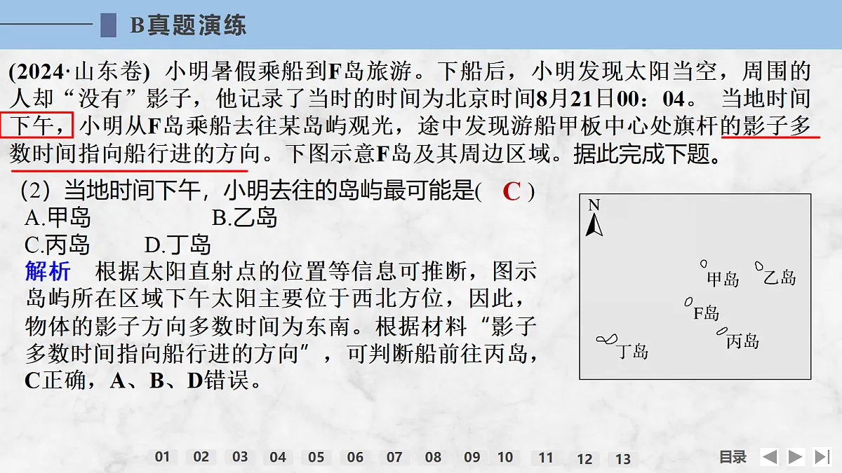 18275445第4页