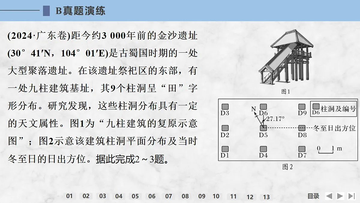 18275445第5页