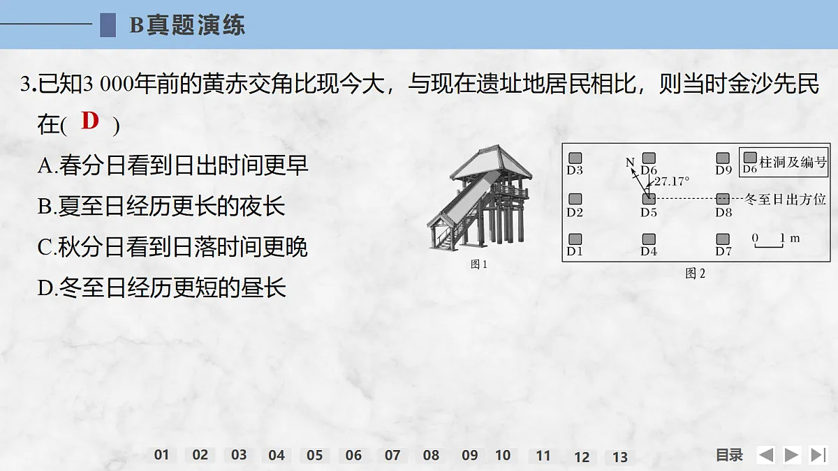 18275445第7页