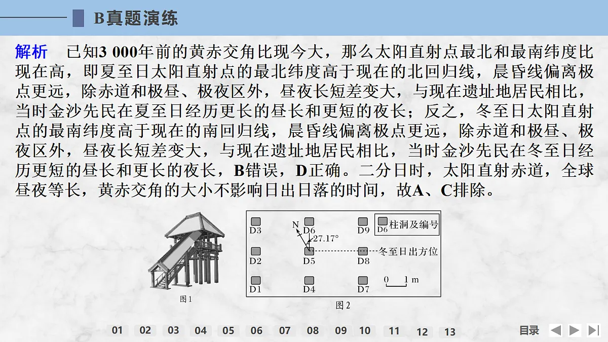 18275445第8页