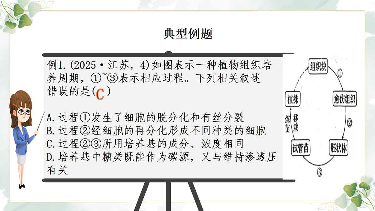 18275448第6页