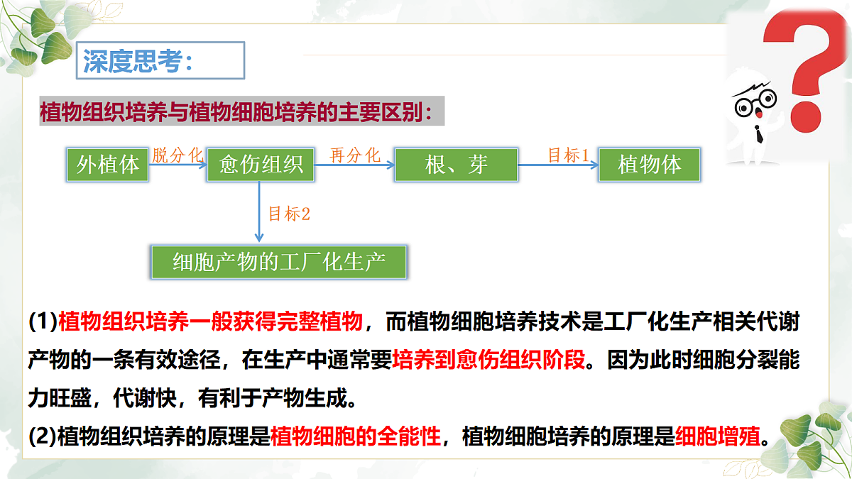 18275448第7页