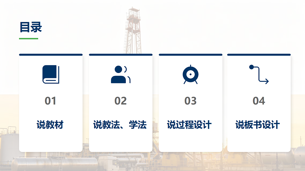 18275454第2页