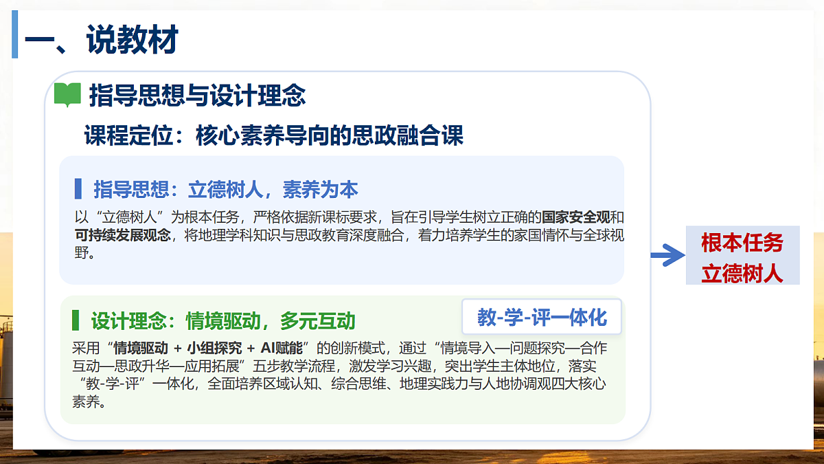 18275454第3页