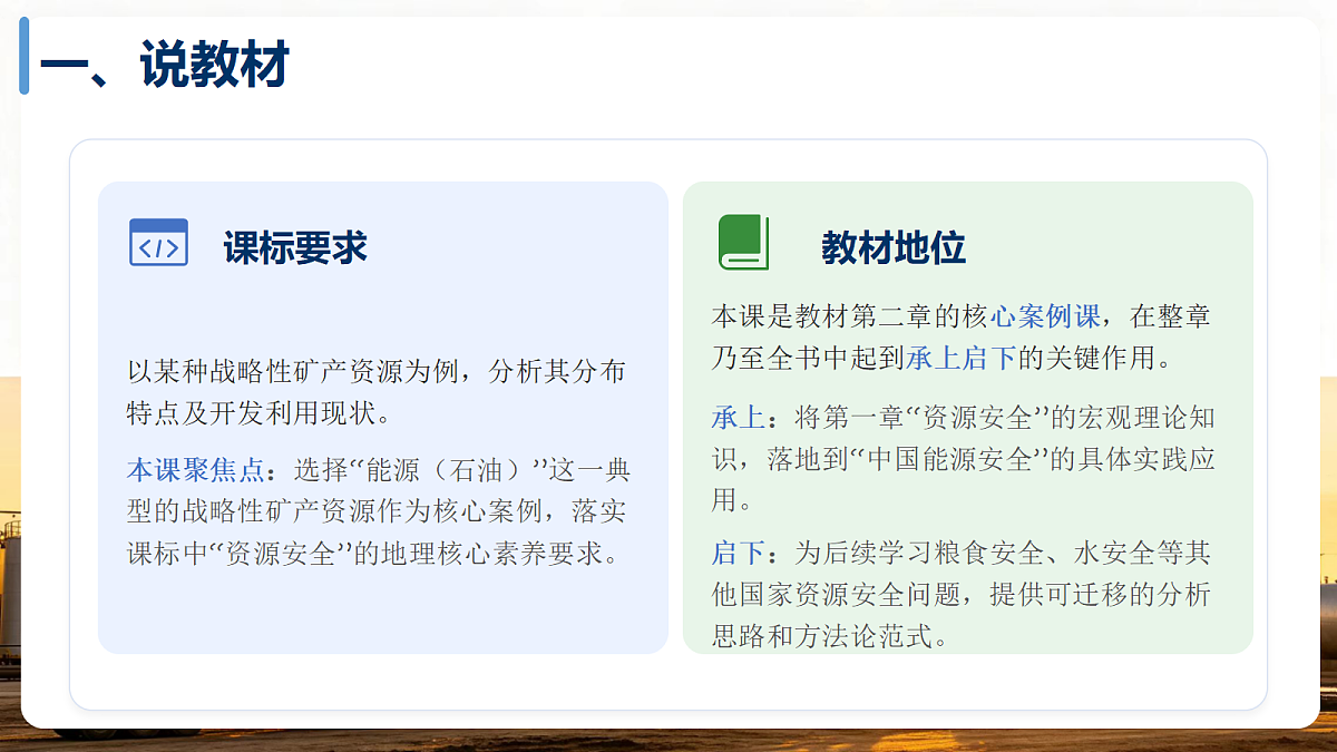18275454第4页