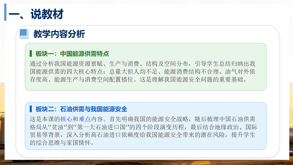 18275454第5页