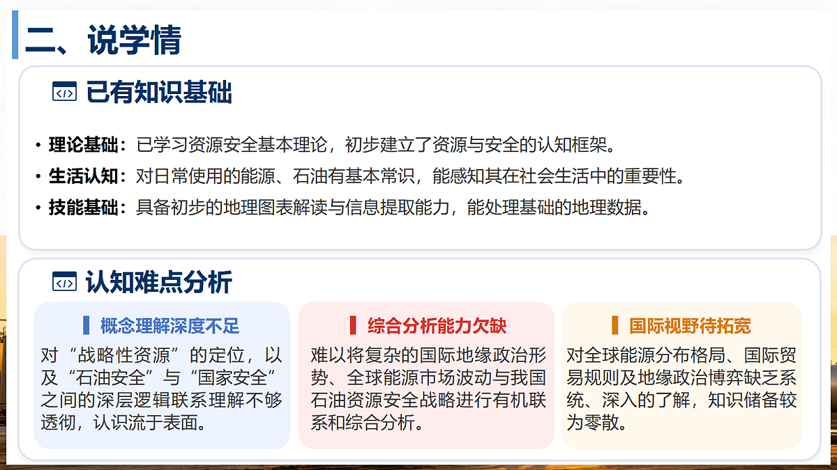 18275454第6页