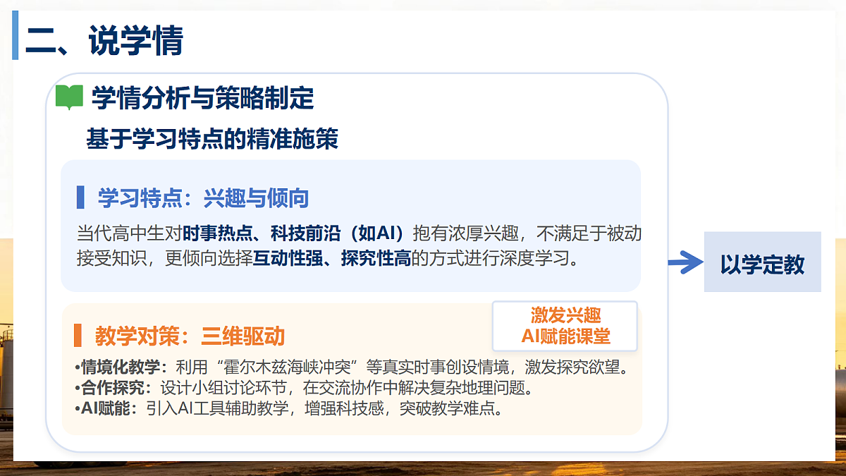 18275454第7页