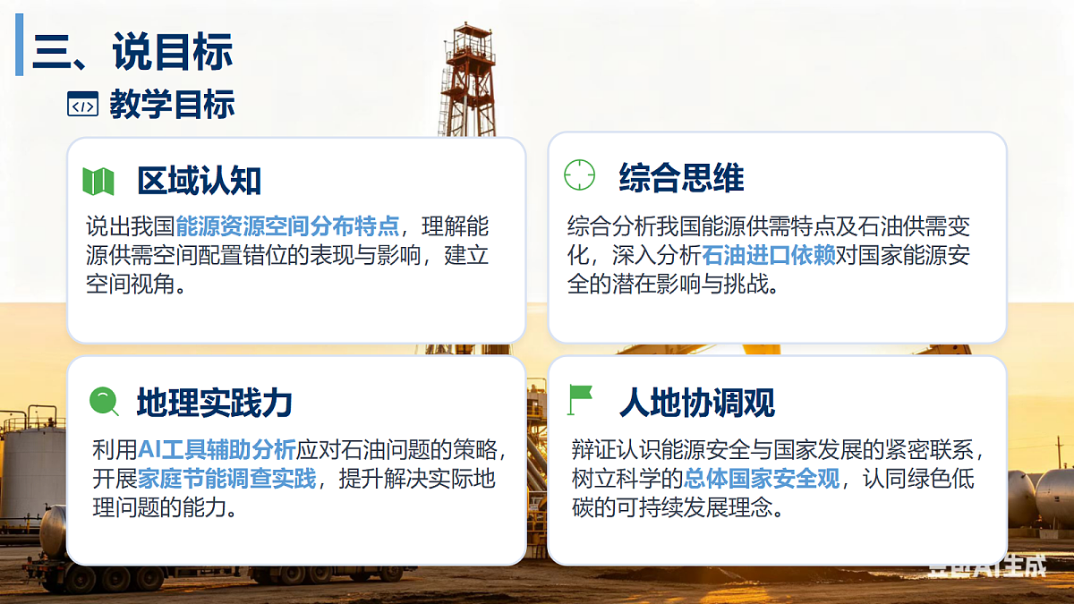 18275454第8页