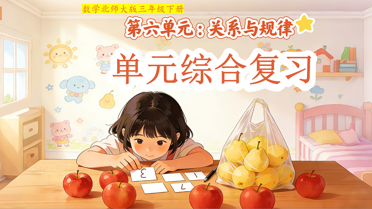 18275457第1页