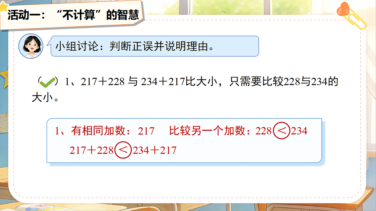 18275457第4页