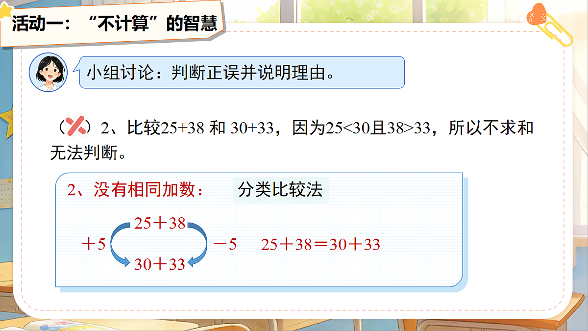 18275457第5页