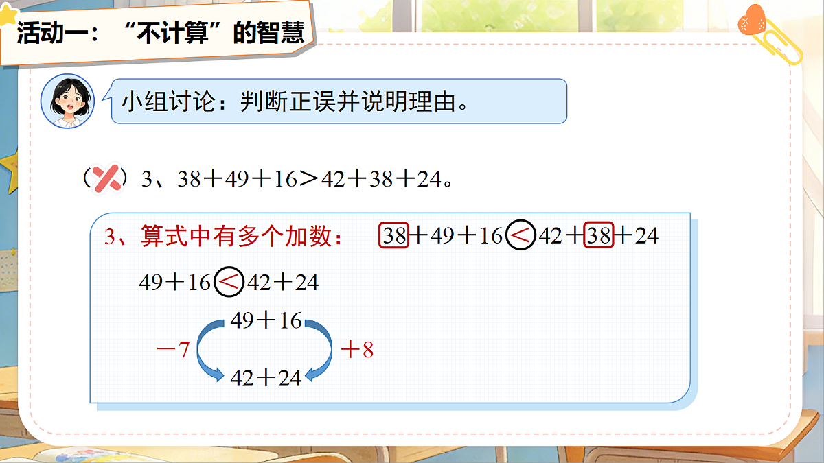 18275457第6页