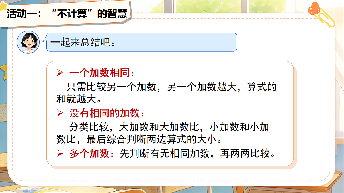 18275457第7页