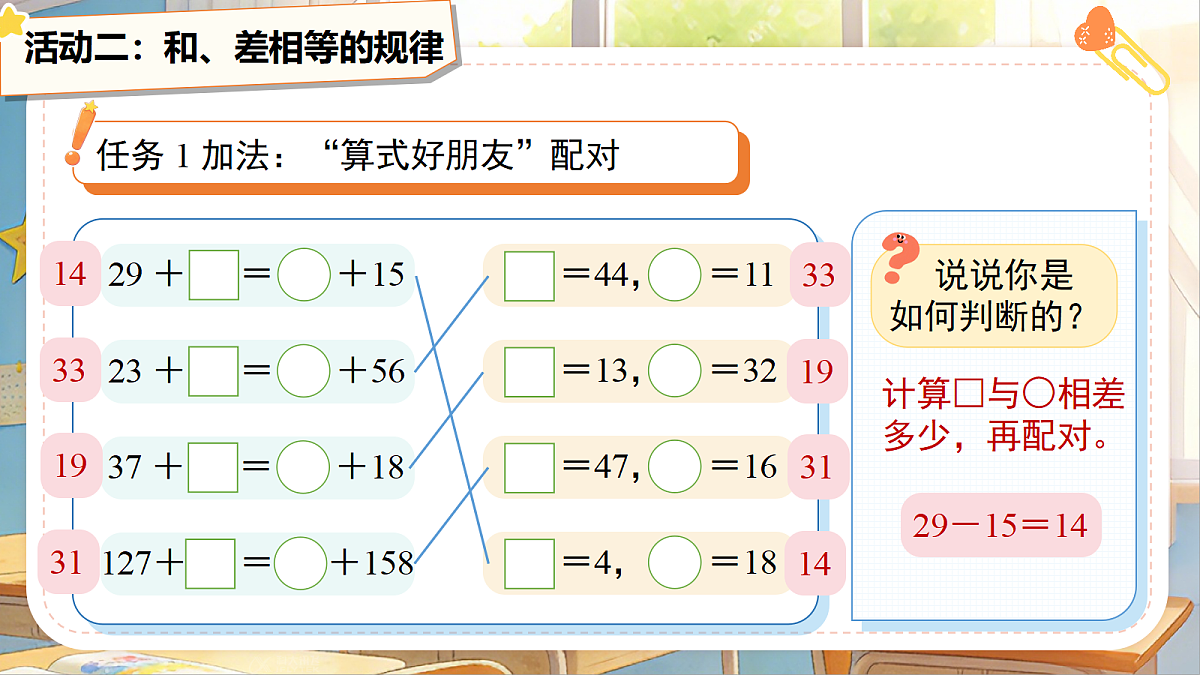 18275457第8页