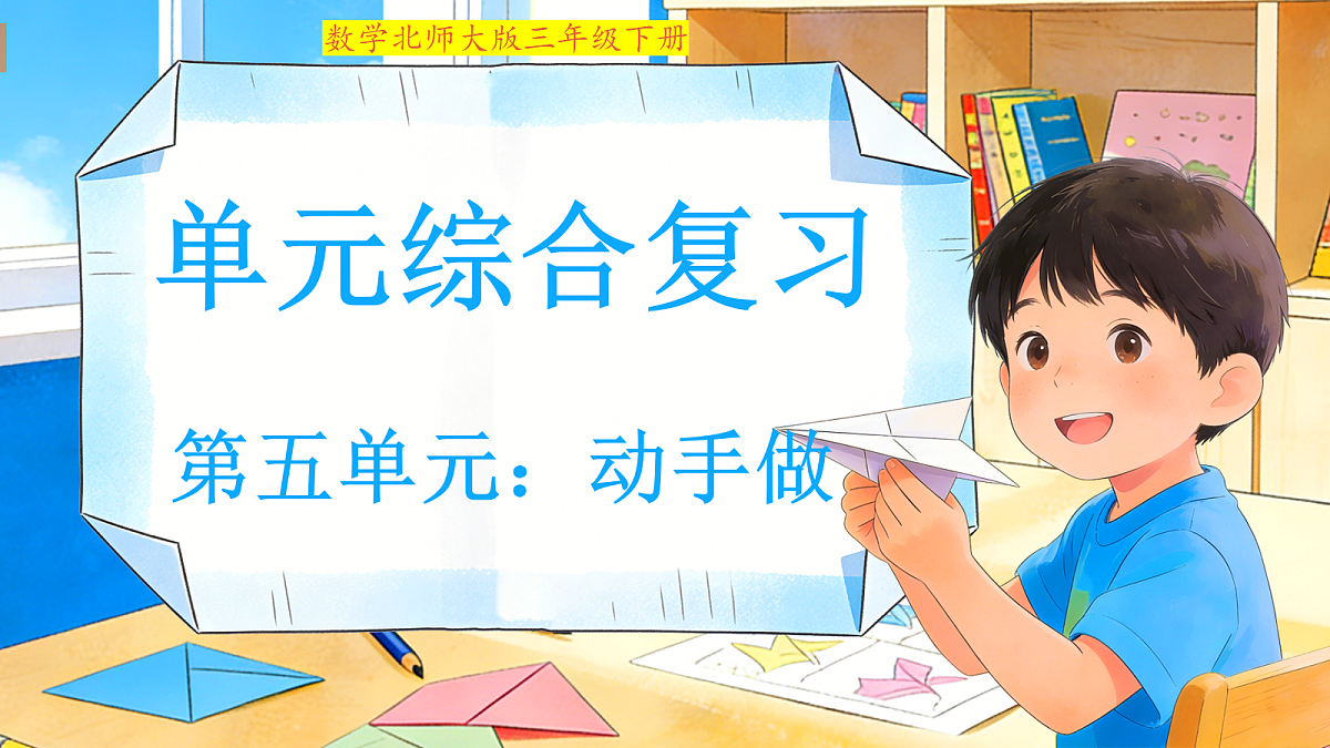 18275458第1页