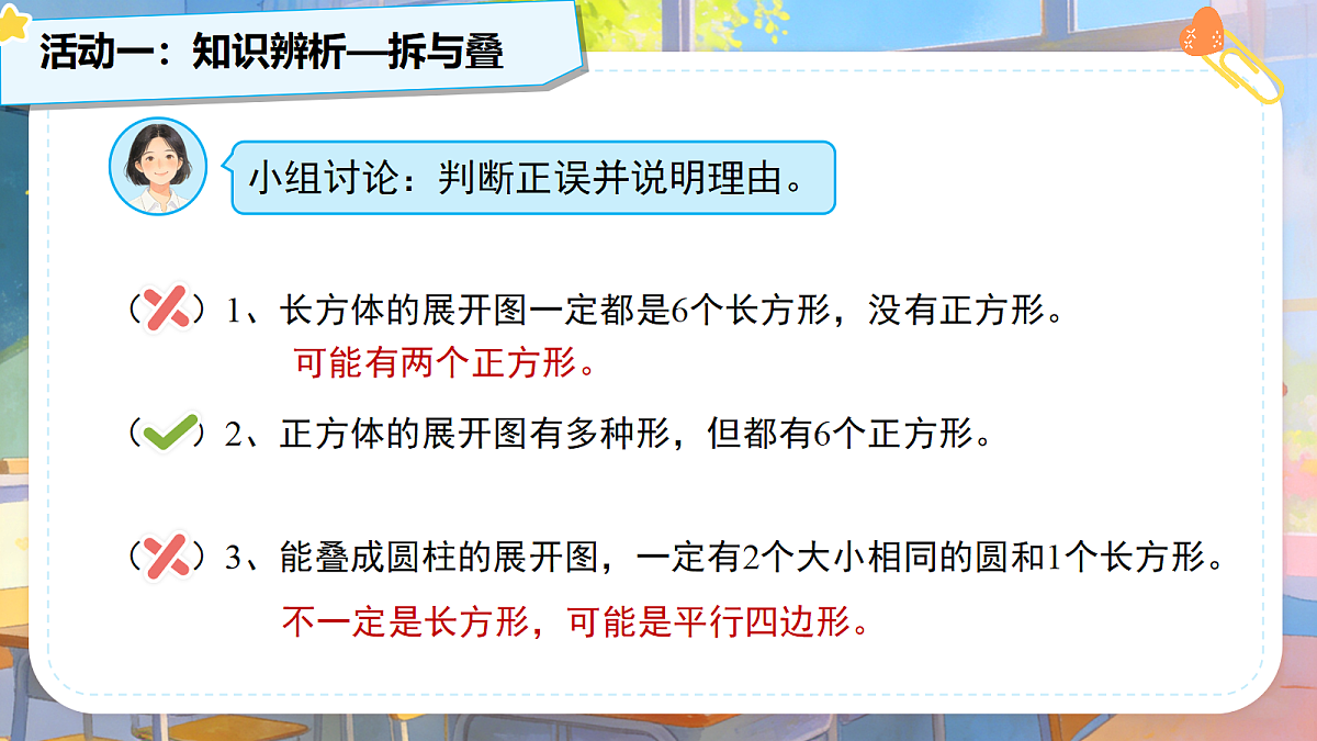 18275458第4页