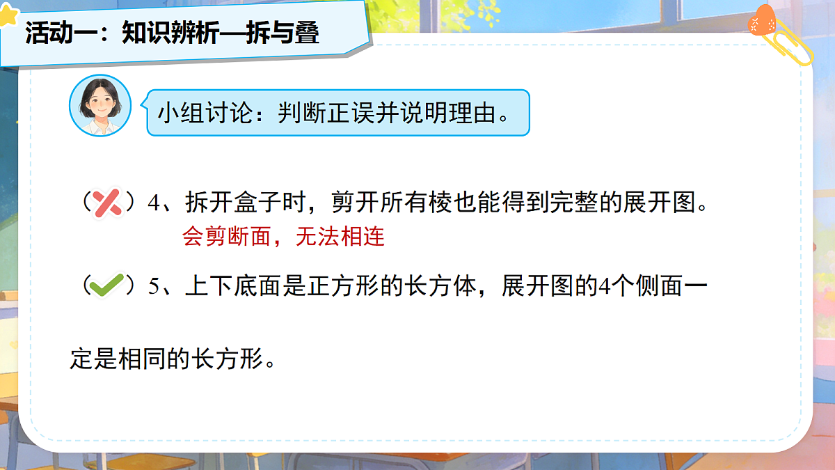 18275458第5页