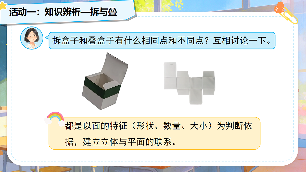 18275458第6页