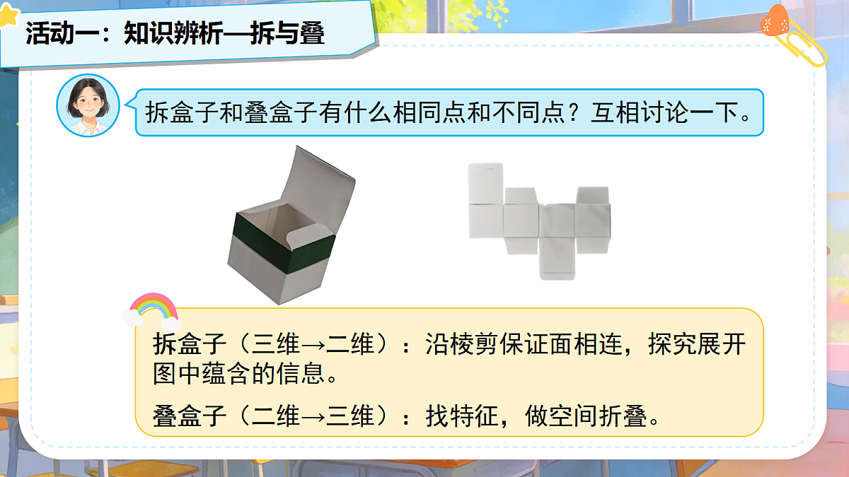 18275458第7页