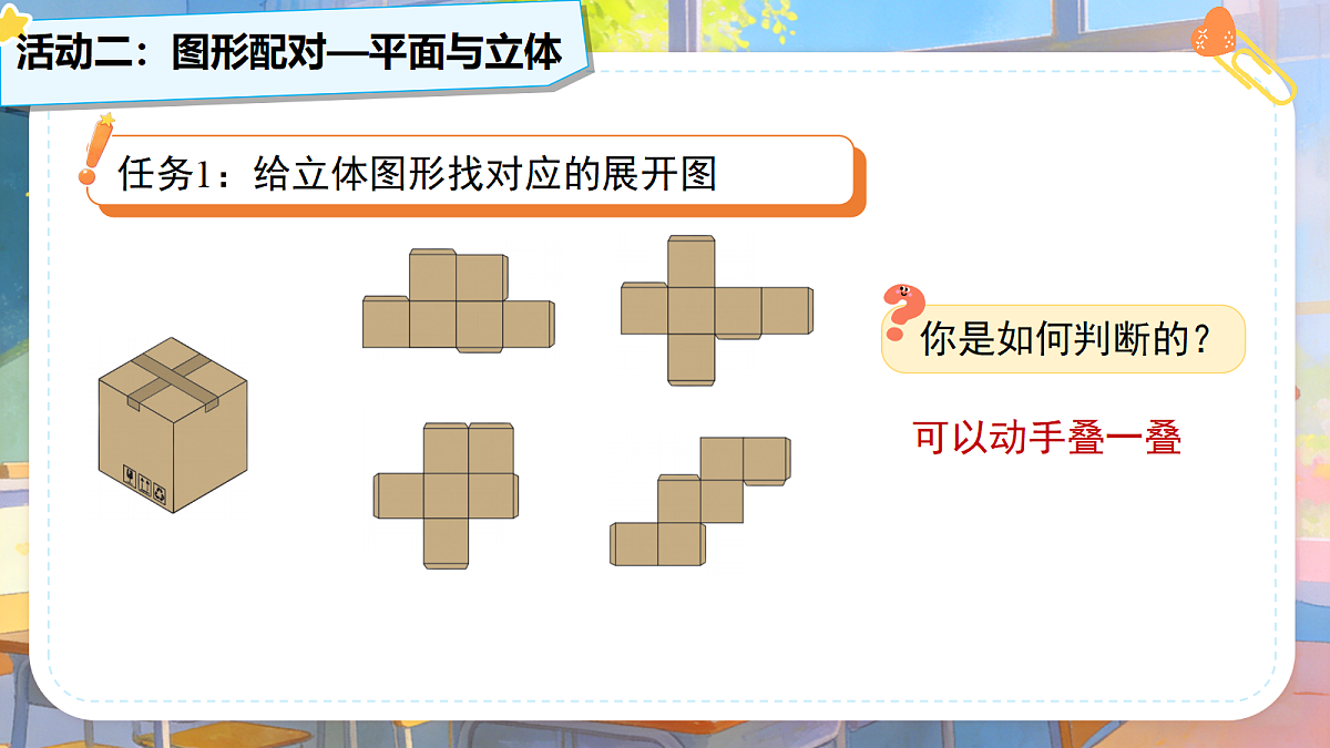 18275458第8页