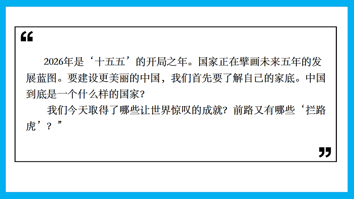 18275473第3页