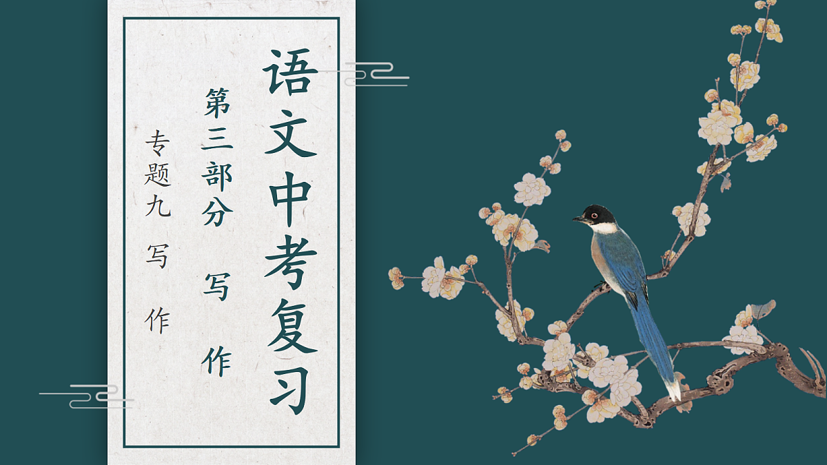 18275475第1页