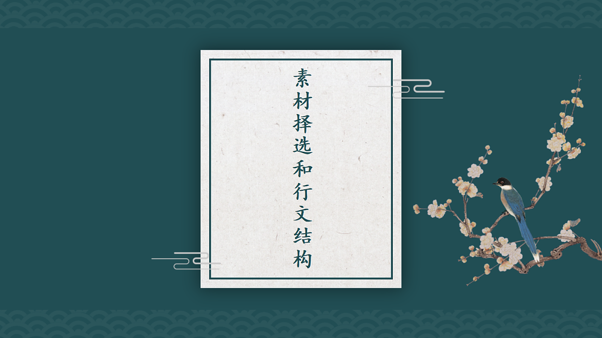 18275475第2页