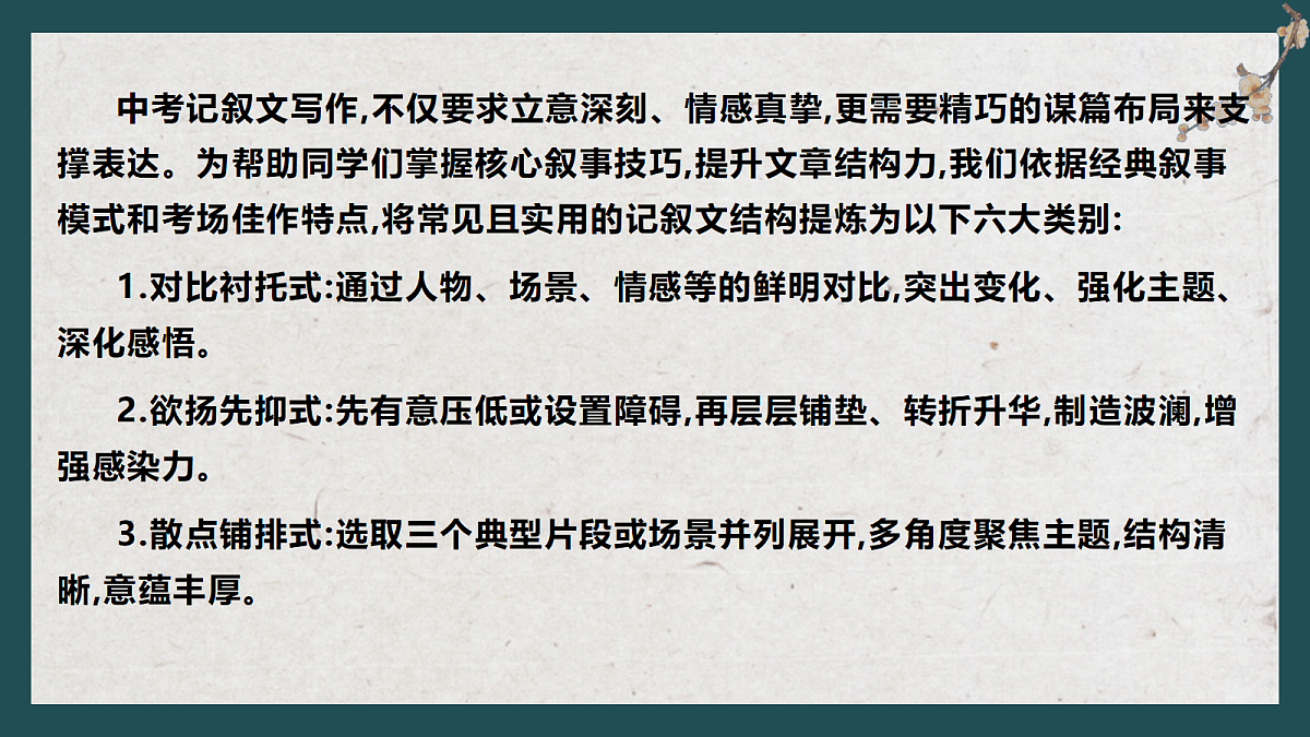 18275475第8页
