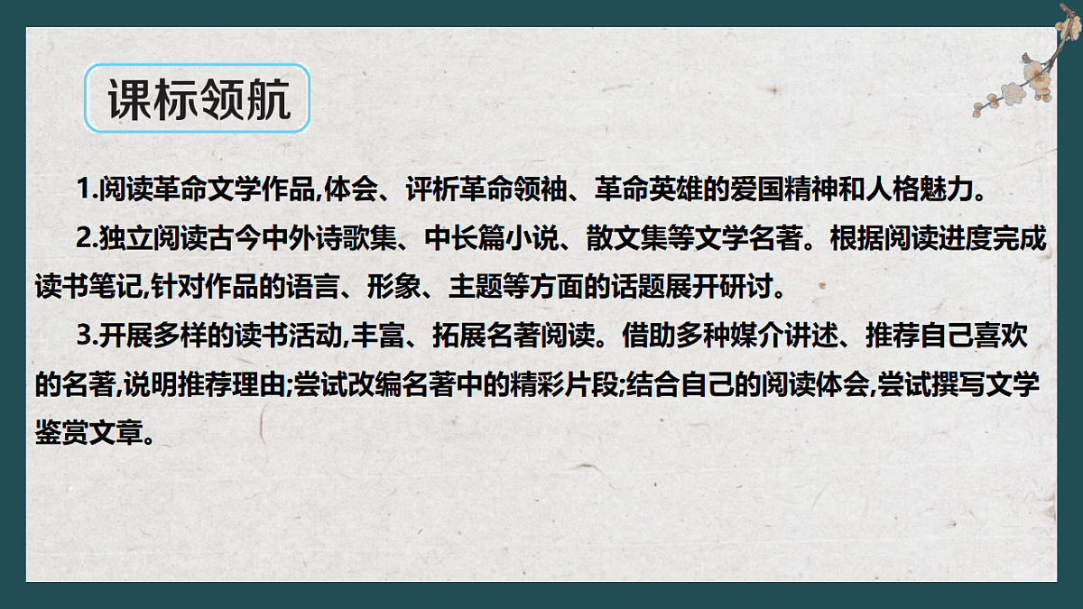 18275483第3页