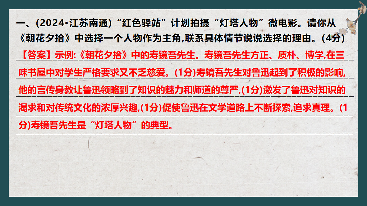 18275483第6页