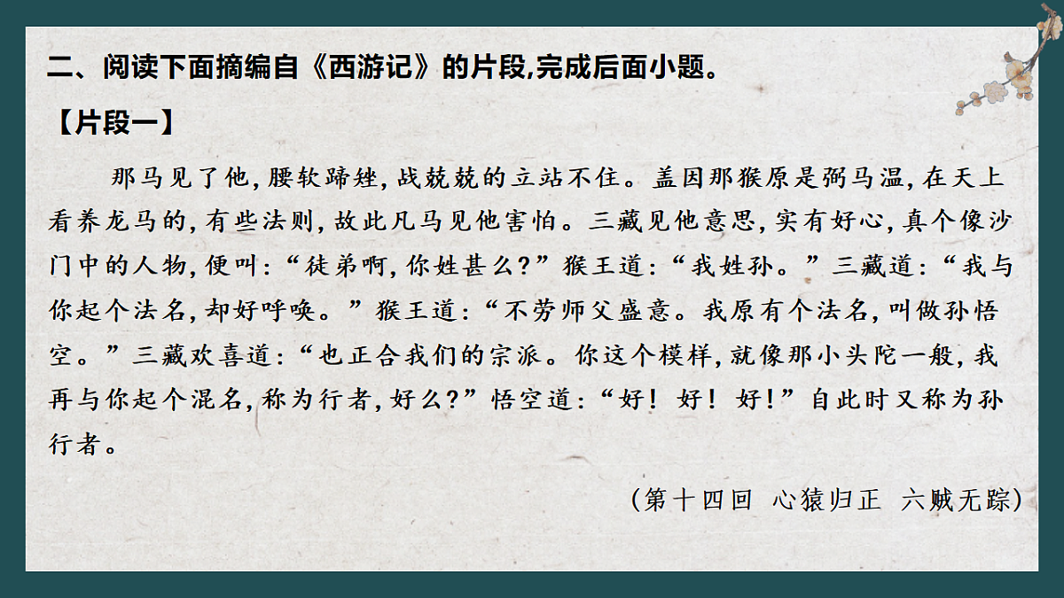18275483第8页