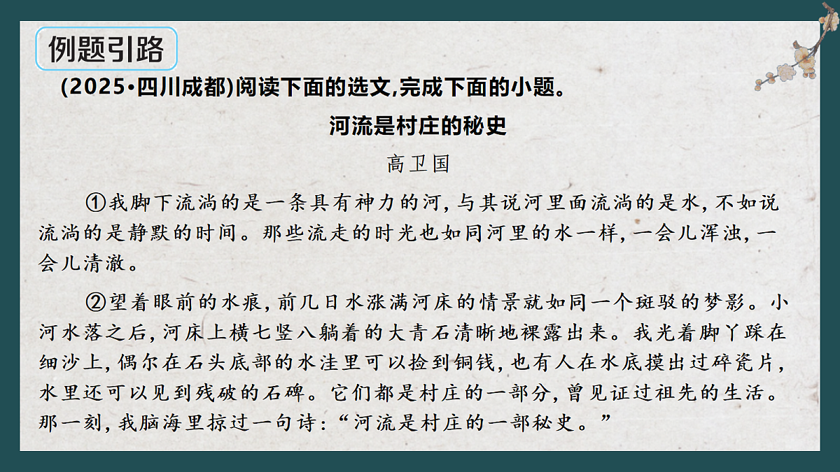 18275484第6页