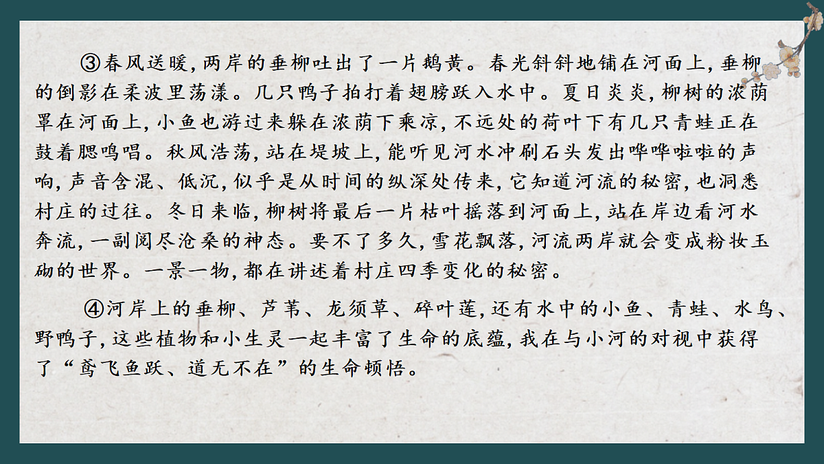 18275484第7页