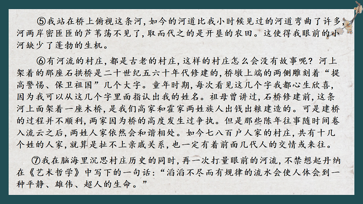 18275484第8页