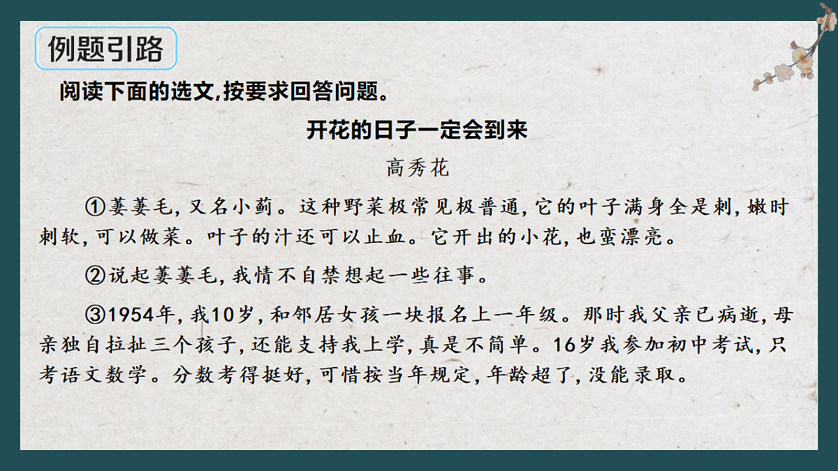 18275485第5页