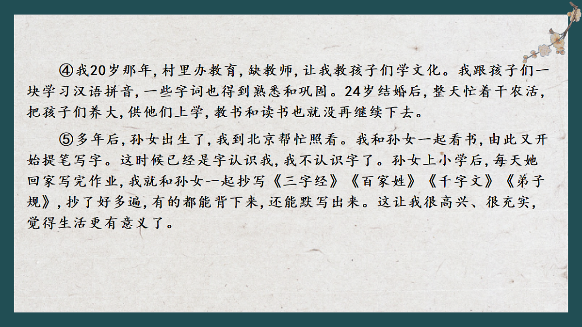 18275485第6页