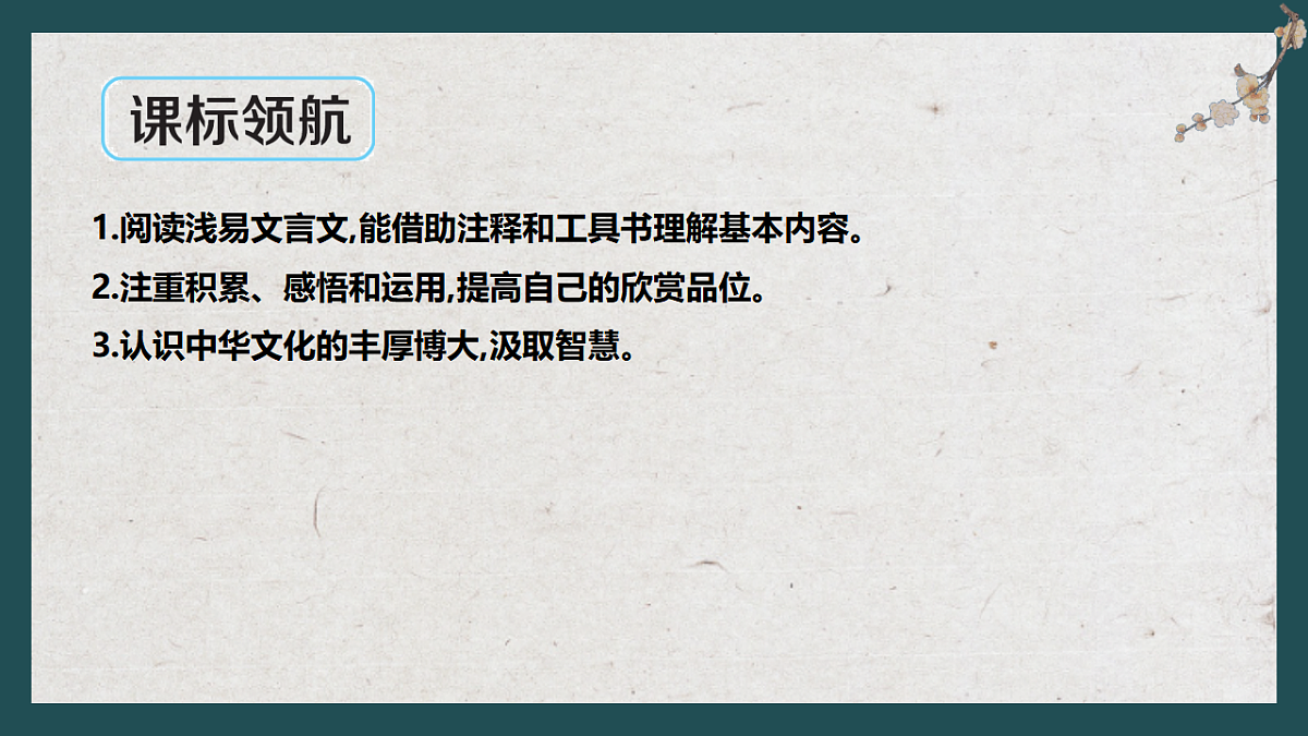 18275486第3页