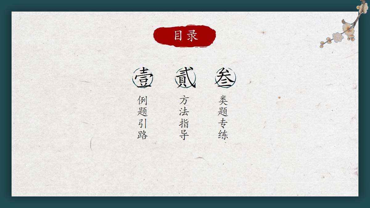 18275486第5页