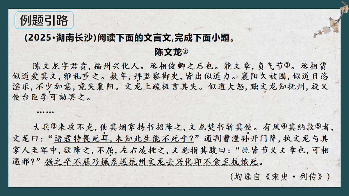 18275486第7页