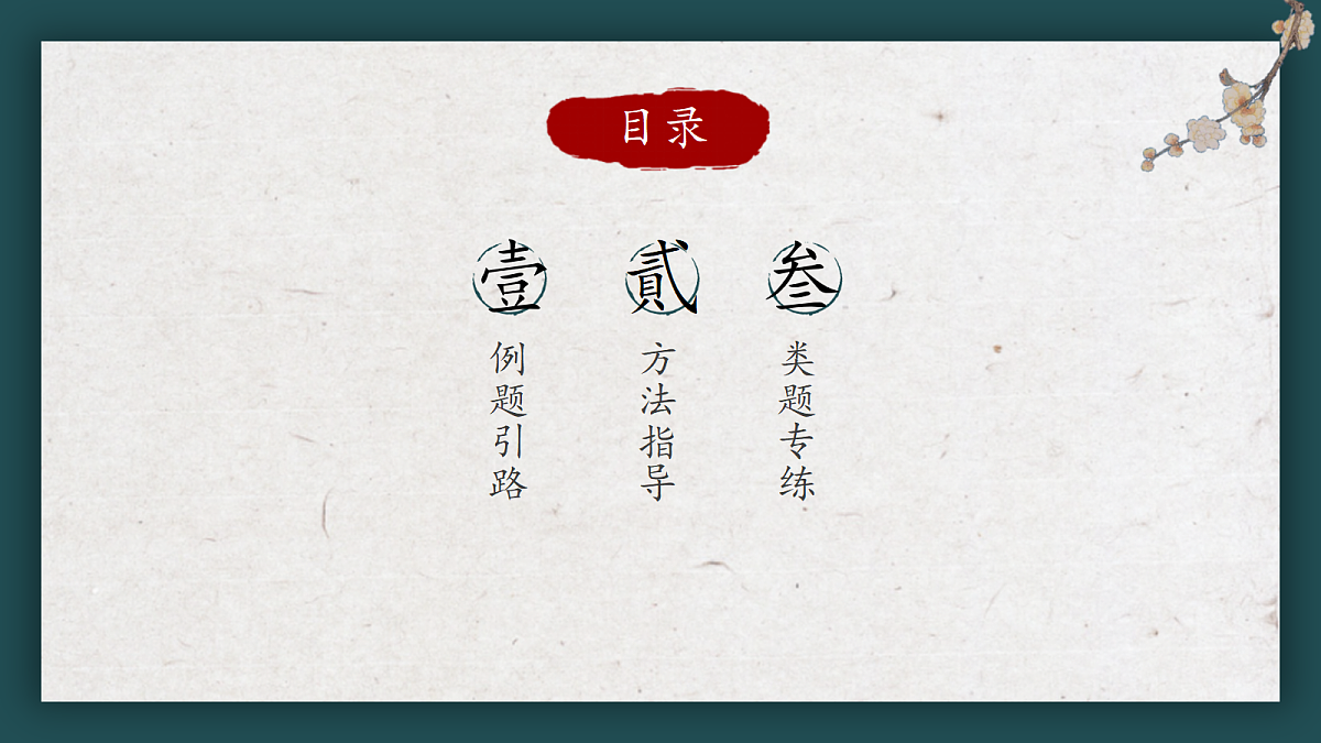 18275487第3页
